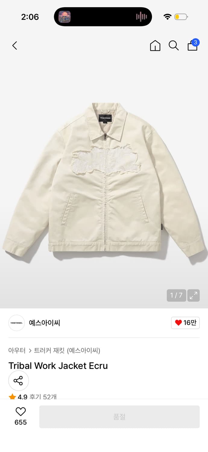 예스아이씨 트러커 자켓 m 상품이미지1