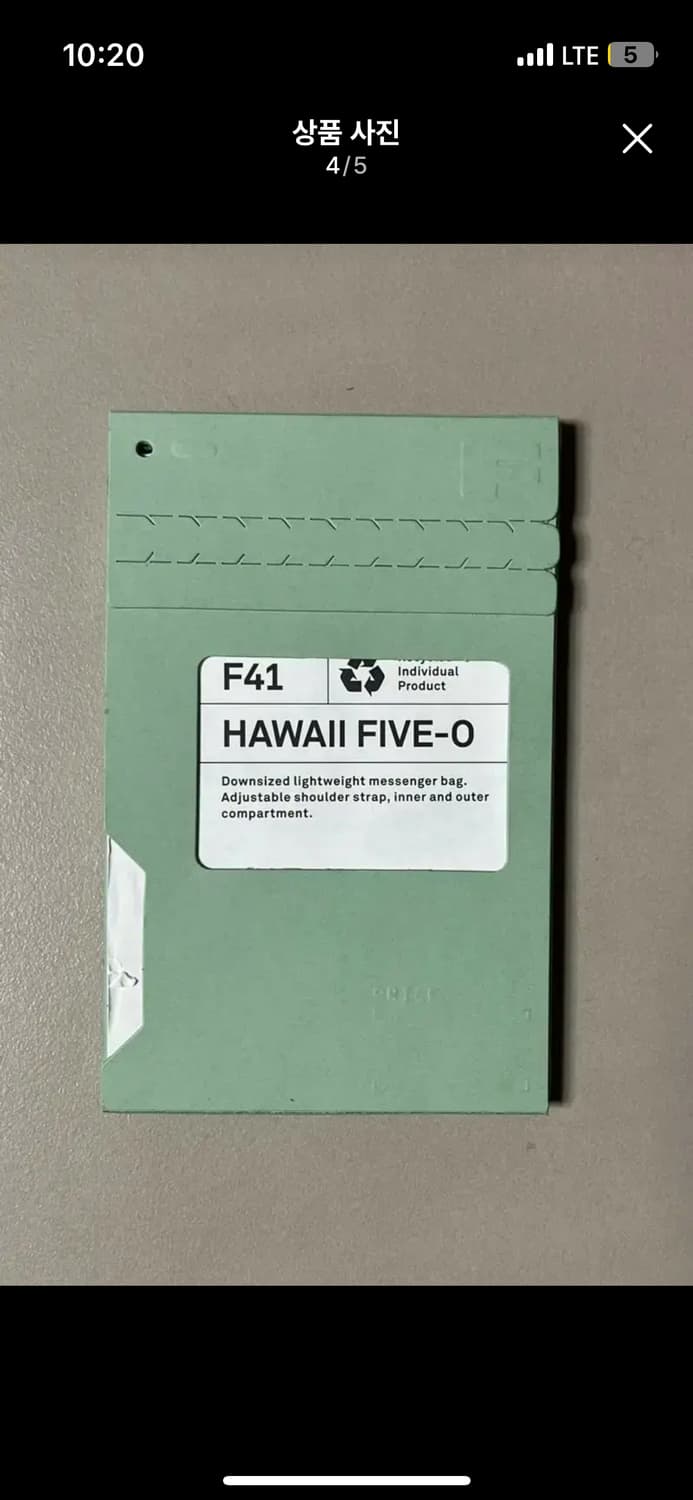 프라이탁 하와이파이브오 메신저백 상품이미지4