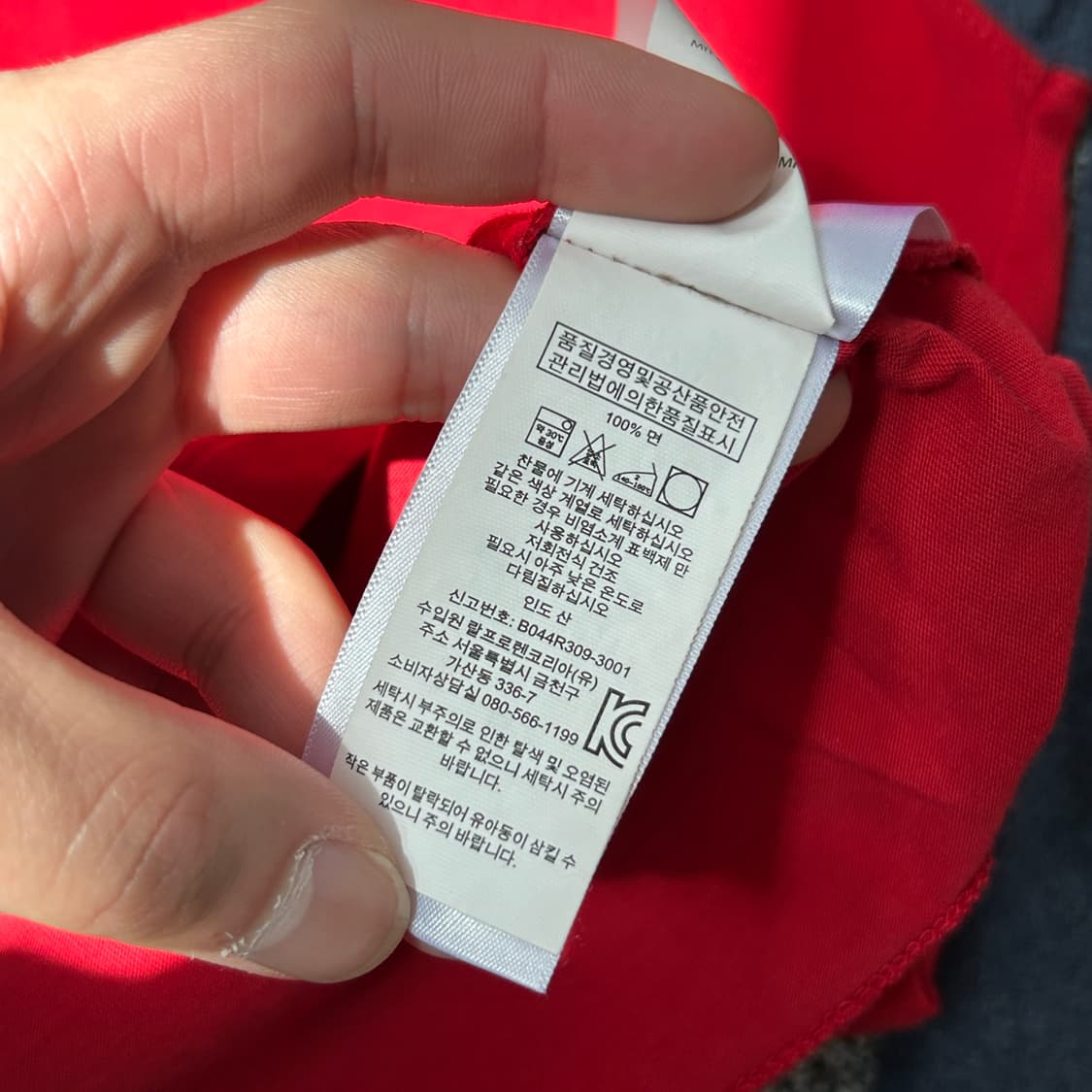 폴로 랄프로렌 레드 배색 헨리넥 상품이미지8