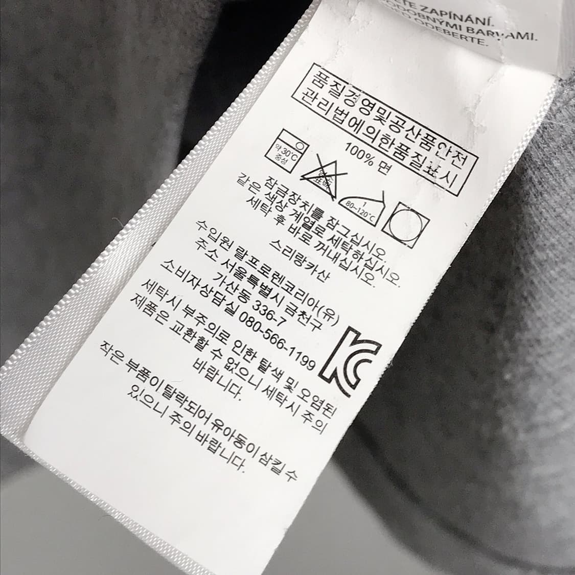 폴로 랄프로렌 반집업 맨투맨 티셔츠 남성M (100) 상품이미지7