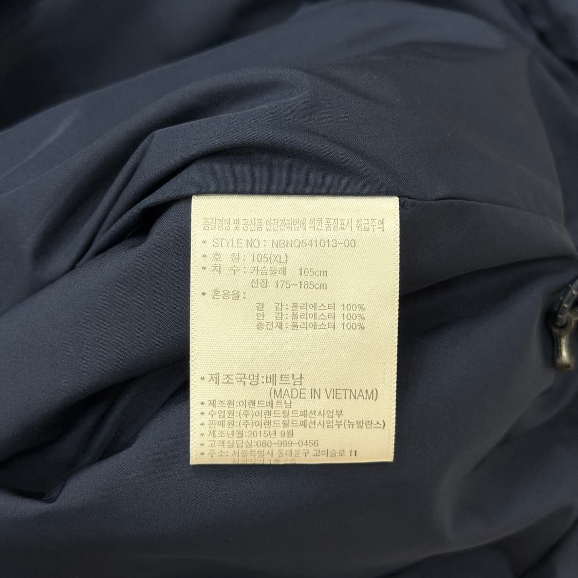 뉴발란스 내피 경량패딩 자켓 블랙 XL 상품이미지6