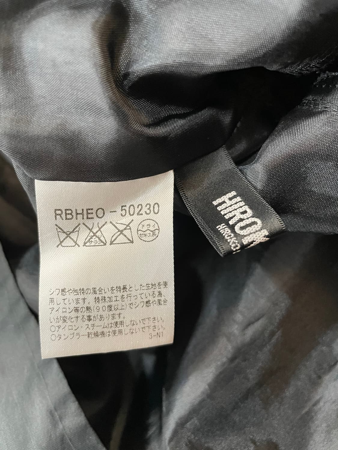 Hiroko bis 히로코비스 레이어드 스커트 상품이미지9