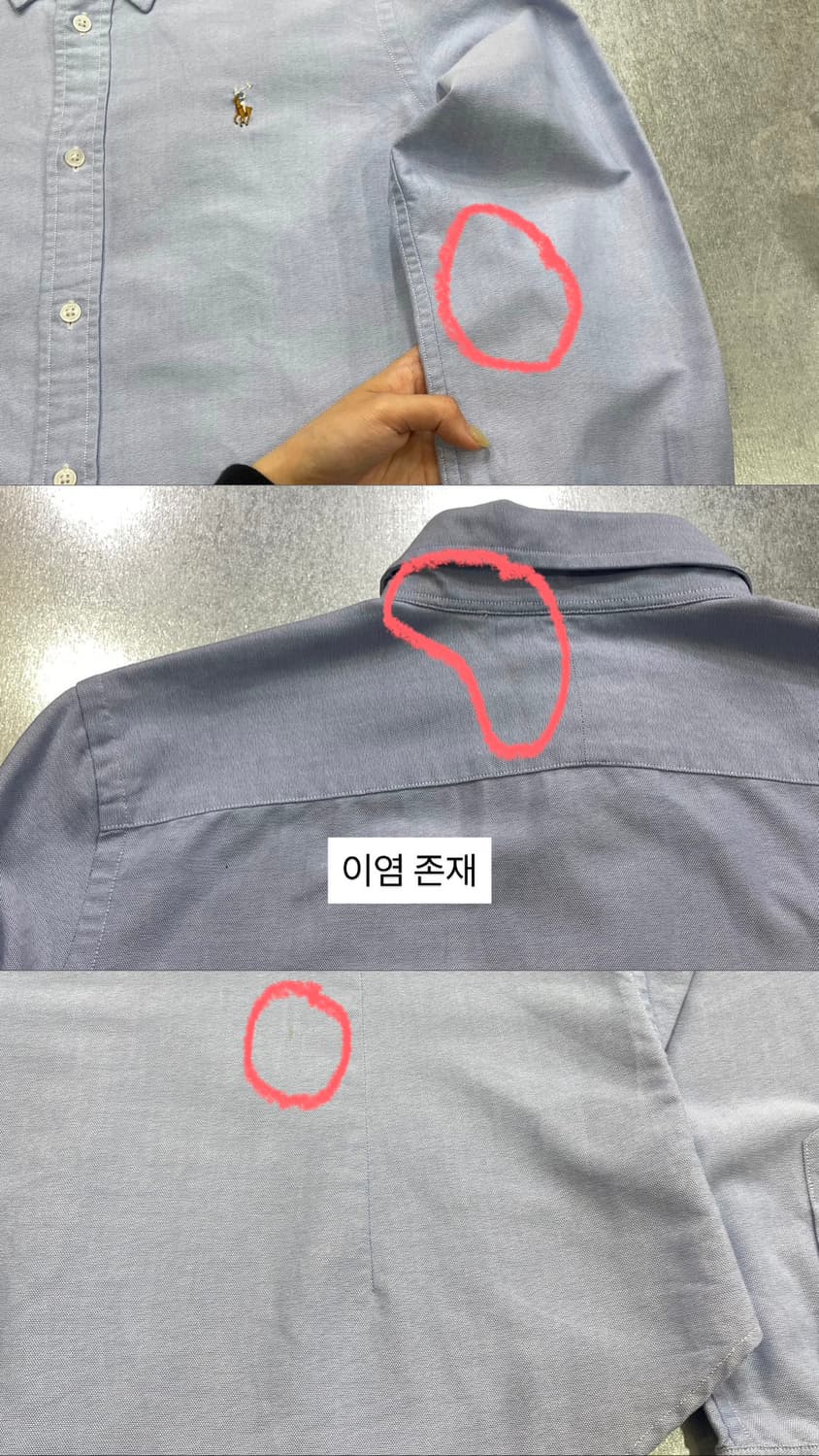 (10) POLO 폴로 랄프로렌 솔리드 셔츠 상품이미지8