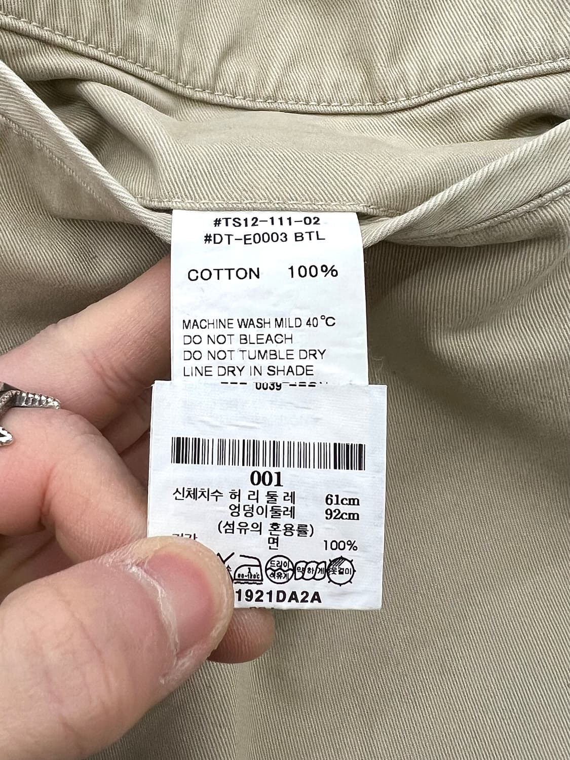 단톤 베이지 밴딩 사이드 포켓 코튼 벌룬 팬츠 상품이미지8