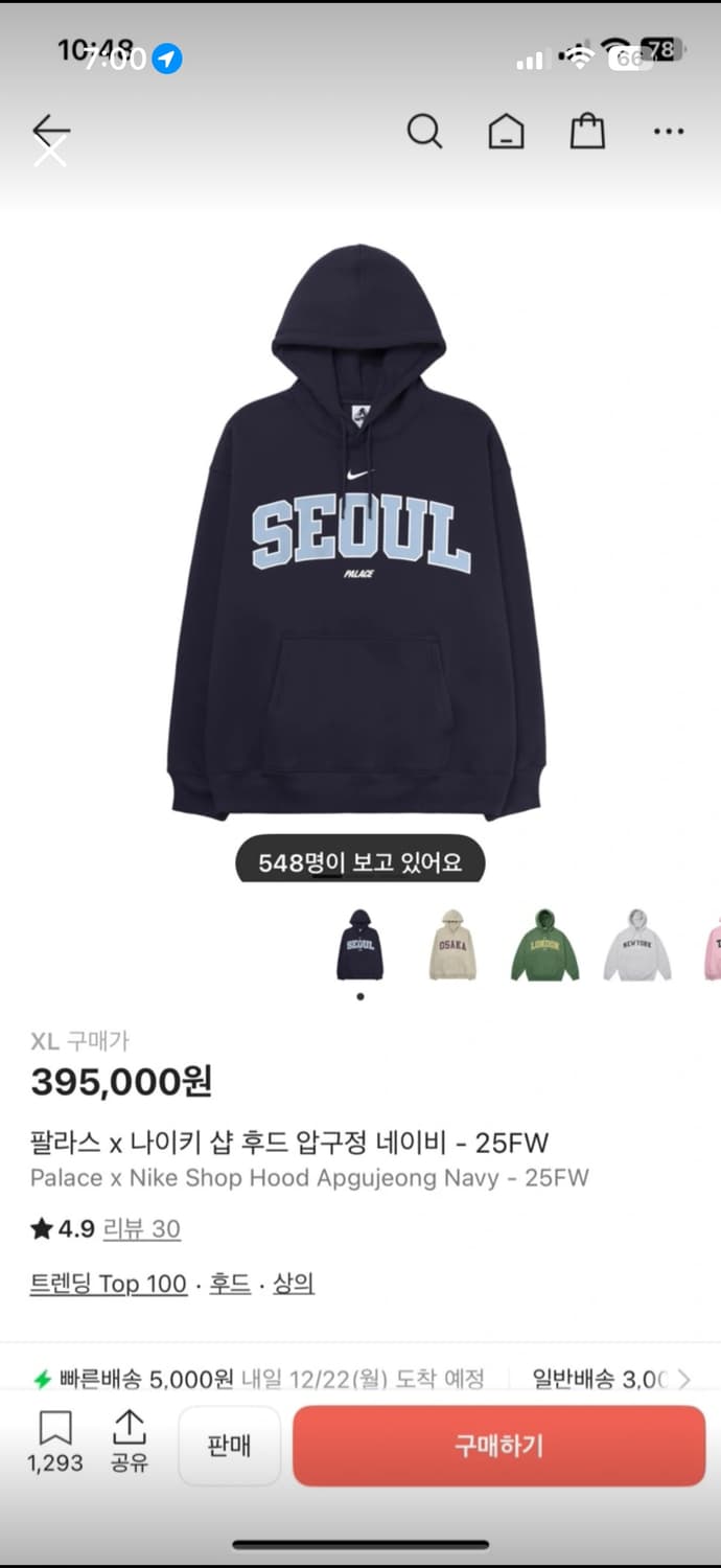 팔라스 나이키 후드 상품이미지1