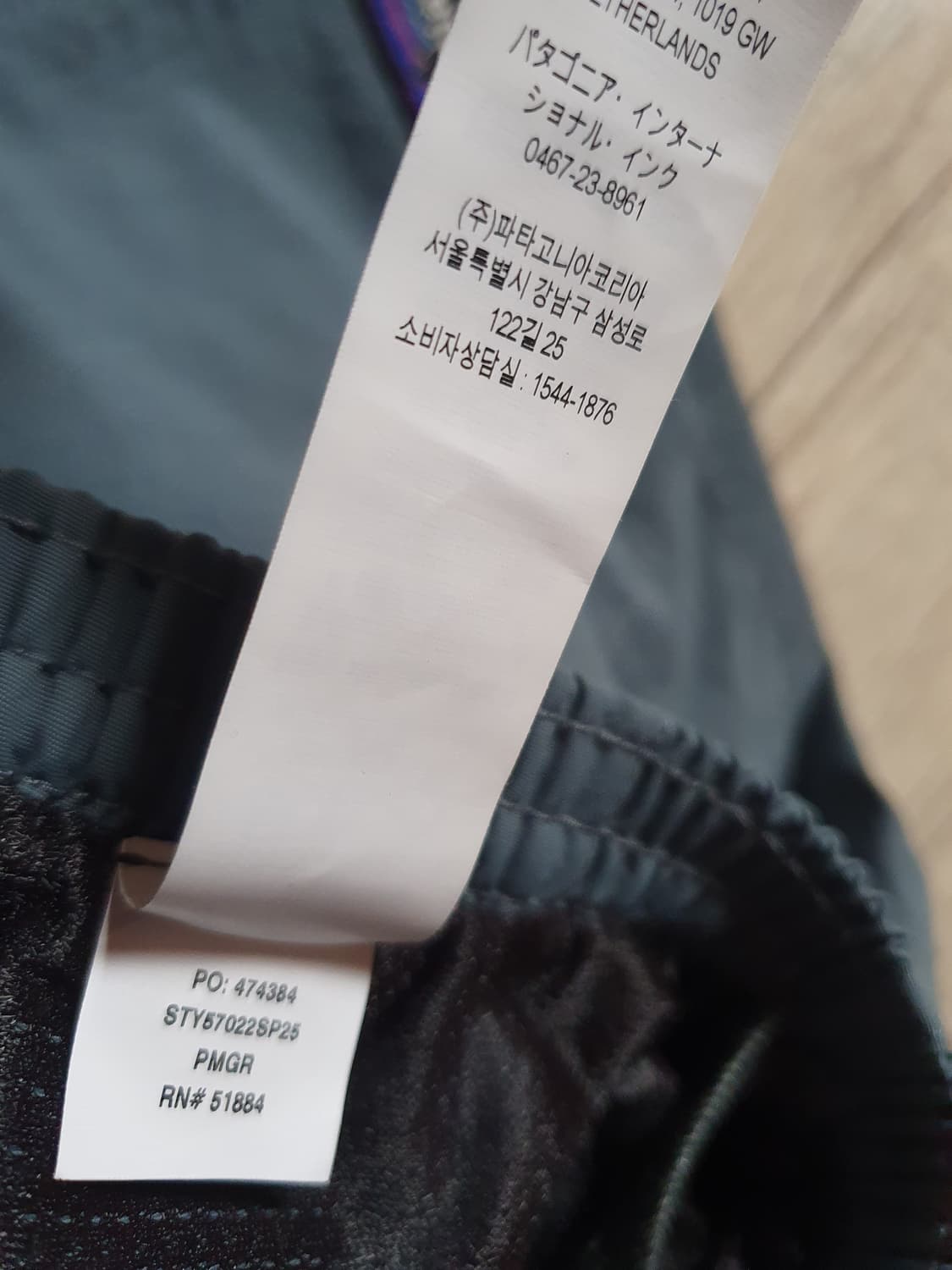 (새상품)파타고니아 배기스5인치 S 상품이미지6