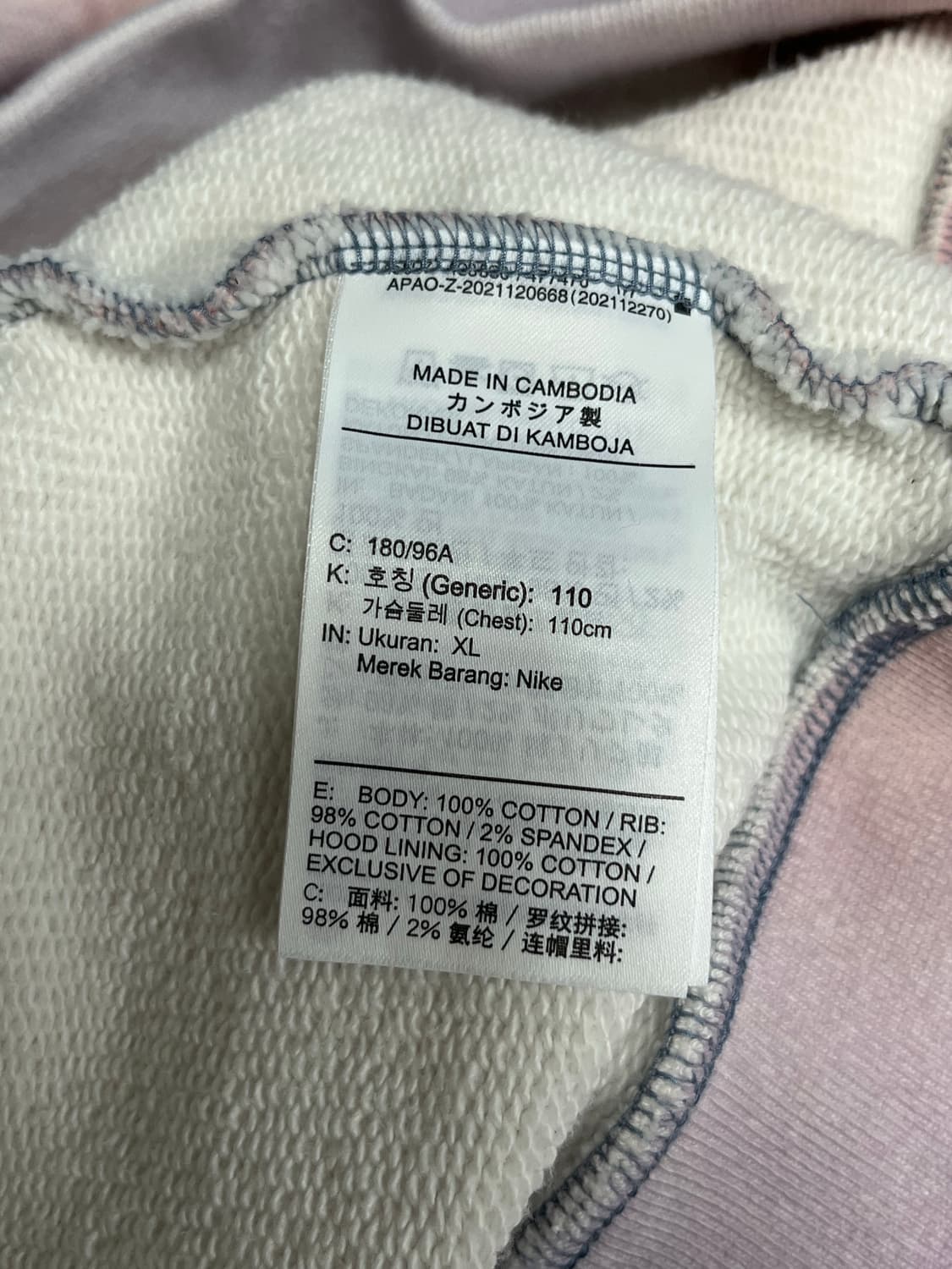 XL) 나이키 조던 x 제이 발빈 타이다이 후드티 상품이미지5