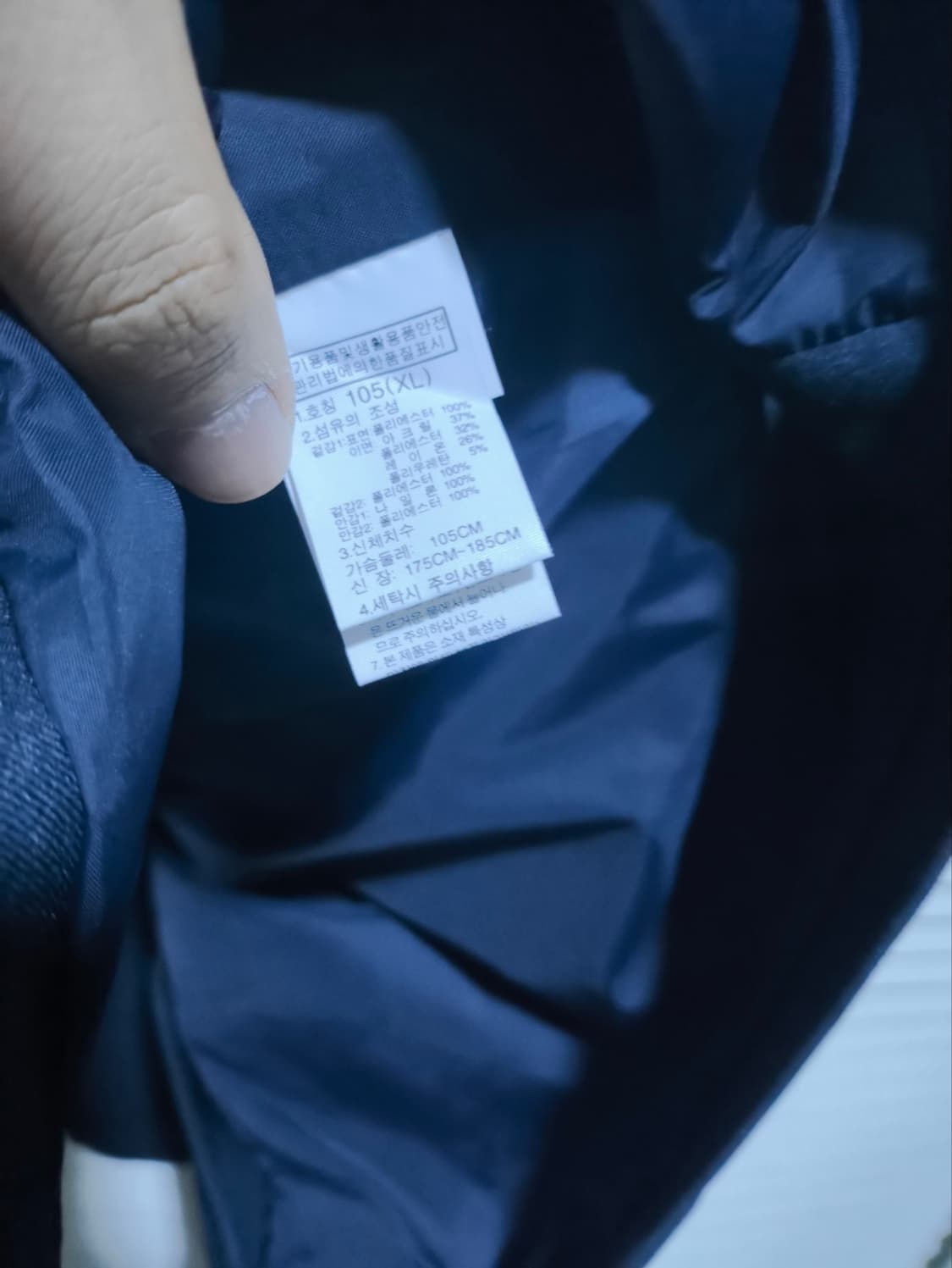 xl 노스페이스 시티 클래식 블레이져 자켓 상품이미지6