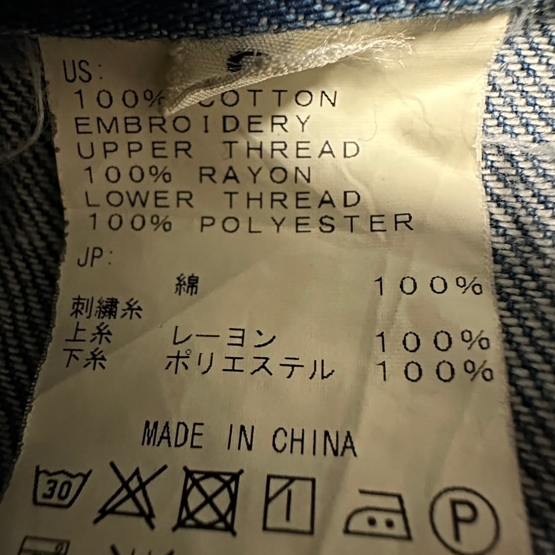 DIESEL denim asymmetry skirt 상품이미지6