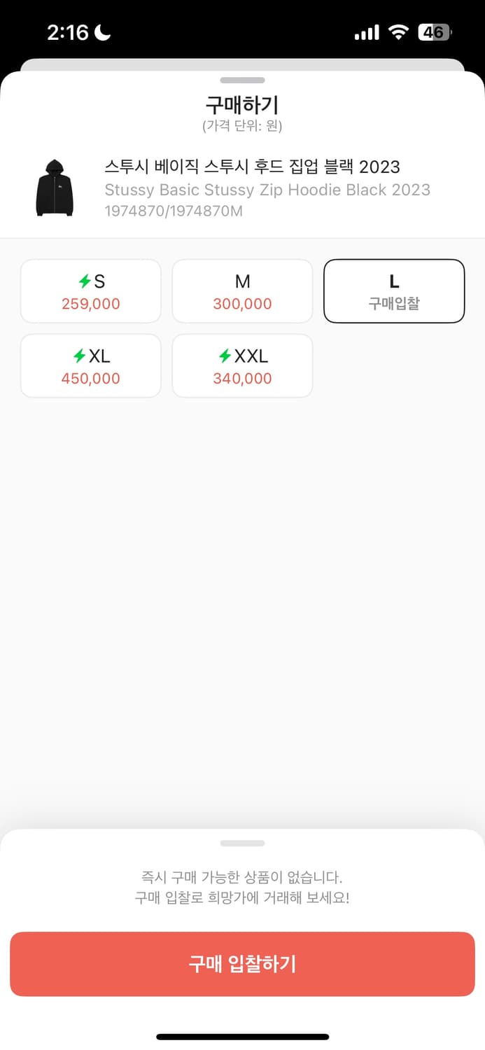 스투시 후드집업 상품이미지5