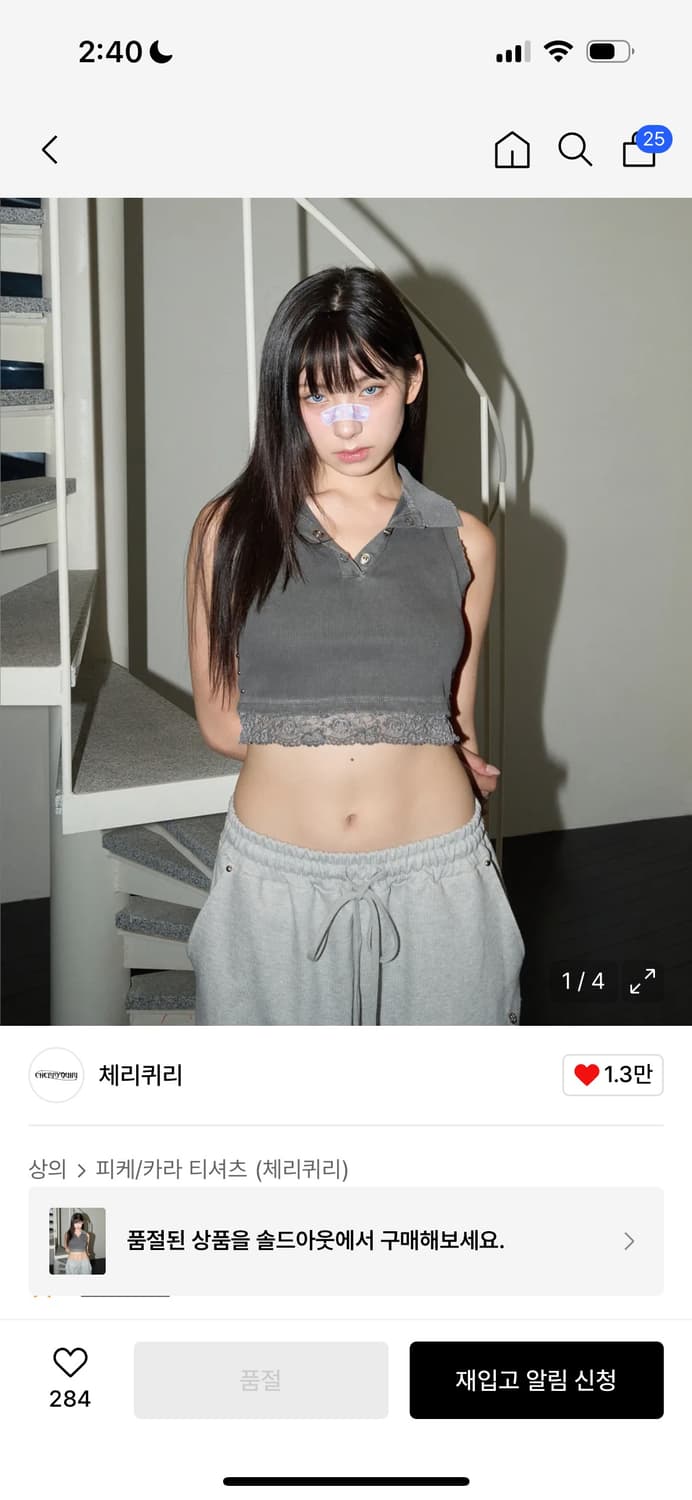 체리퀴리 stud lace pk top - charcoal 장원영 착용 상품이미지2