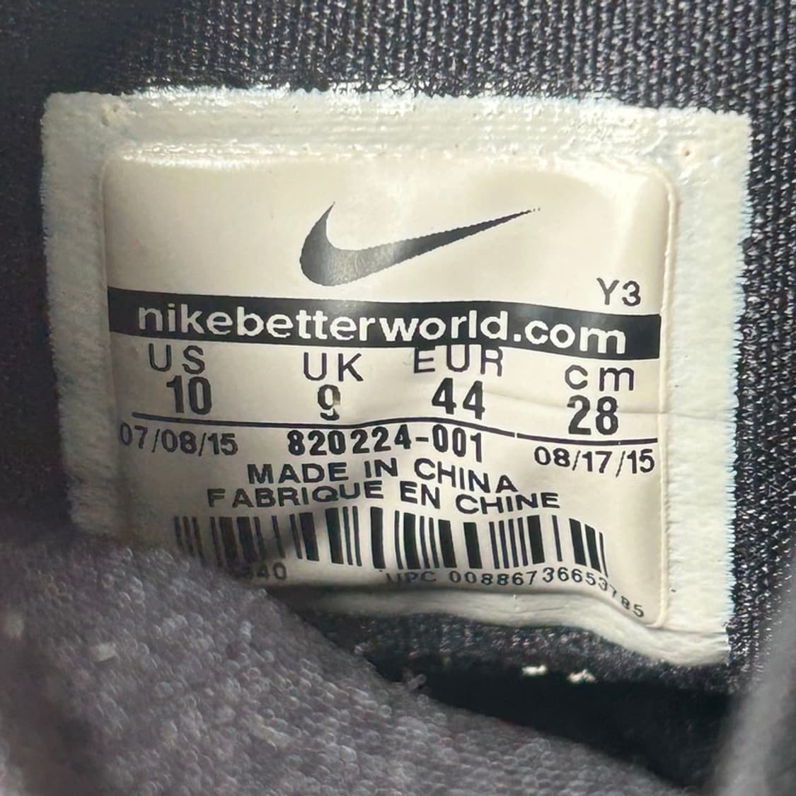 나이키 줌 하이퍼레브 2016 모델 농구화 블랙 280 상품이미지8