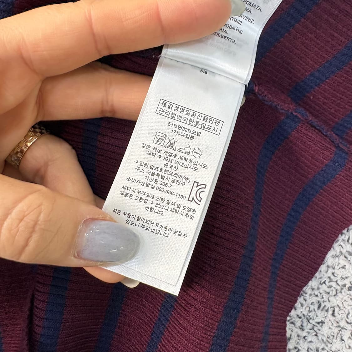 L 새상품 랄프로렌 스트라이프 반팔 니트 0325J 상품이미지5