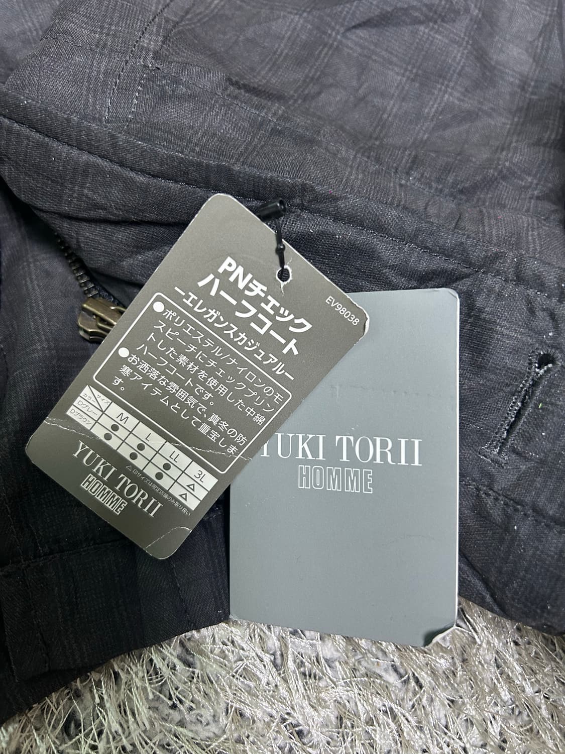 새상품 일본판 유키토리 누빔 자켓 105 상품이미지4