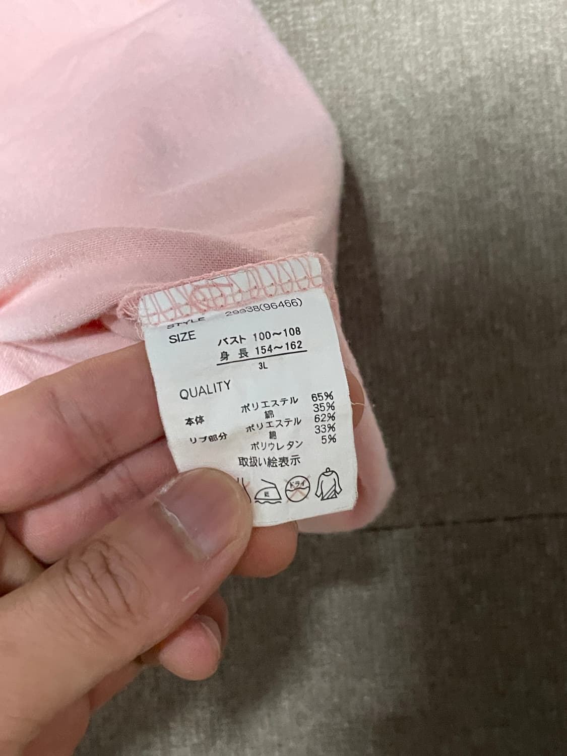 빈티지 유니언 잭 그래픽 반팔티셔츠  상품이미지6
