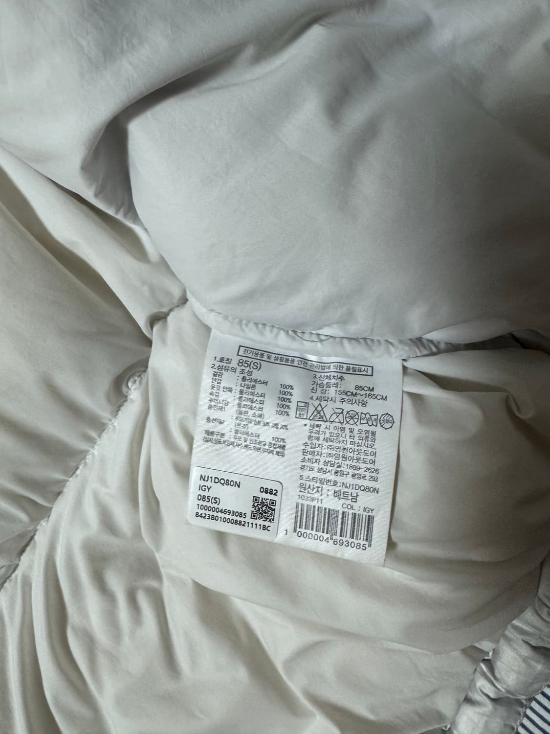 W 노스페이스 화이트라벨 노벨티 눕시 다운 자켓 아이스 그레이 상품이미지10