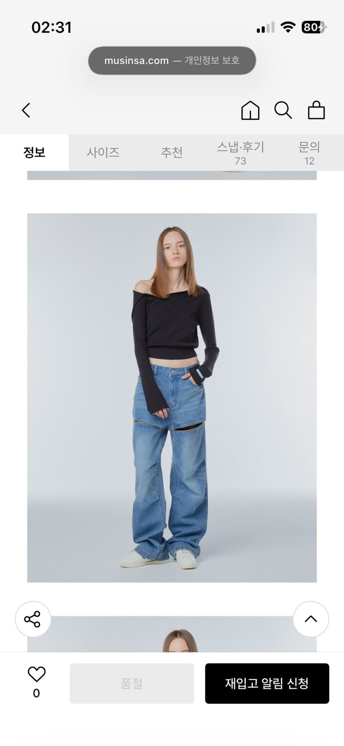 희귀매물) 인스턴트펑크 원숄더 크로스 니트 블랙 상품이미지1