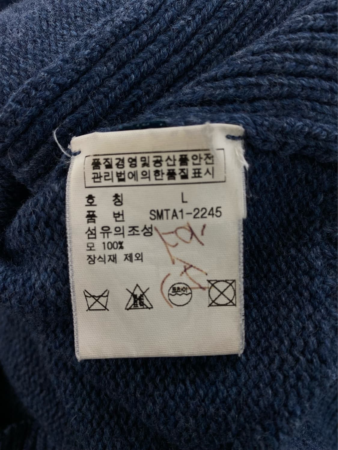  폴로 랄프로렌 니트 반집업 XL  상품이미지6