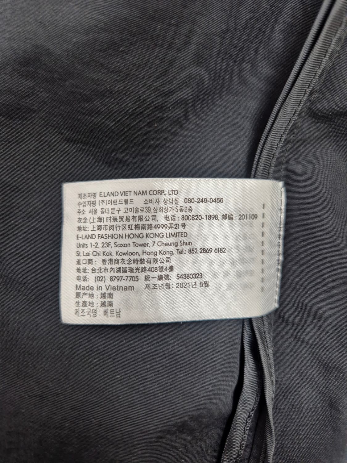 미쏘 여성용 블랙 나일론 숏 집업 자켓 상품이미지6