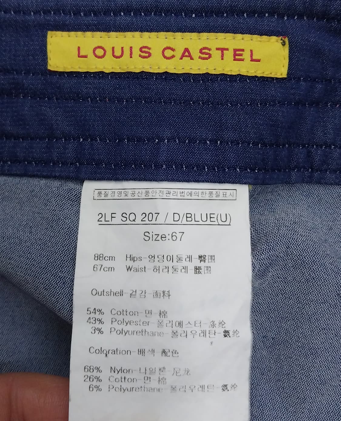 루이까스텔 골프 스커트치마  상품이미지5