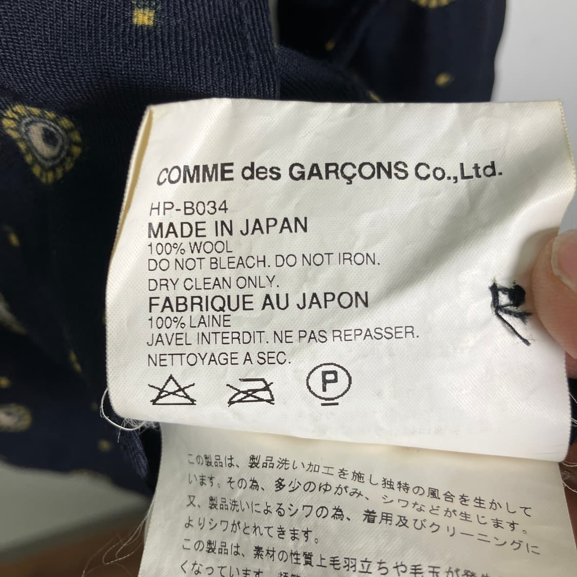 꼼데가르송 옴므 패턴 셔츠 L 상품이미지10