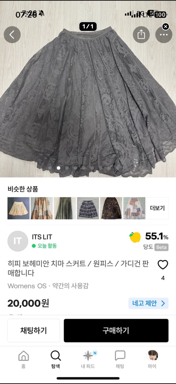 개인거래창 상품이미지1