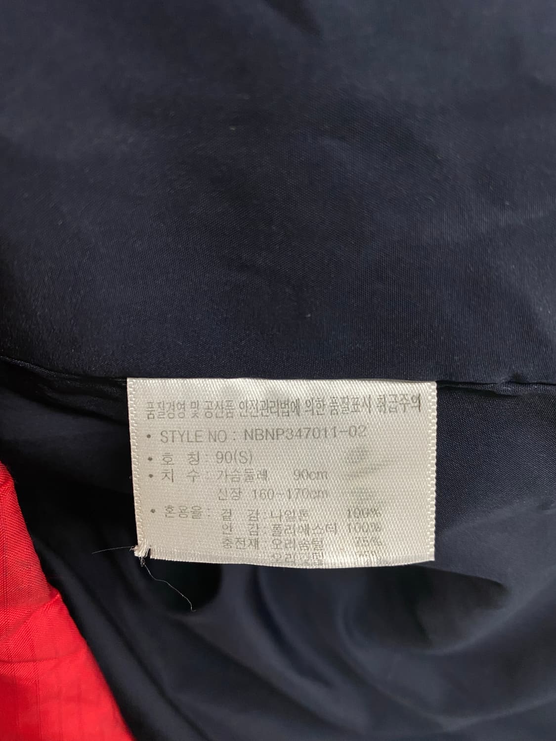  뉴발란스 덕다운 미디기장 패딩 S 상품이미지5