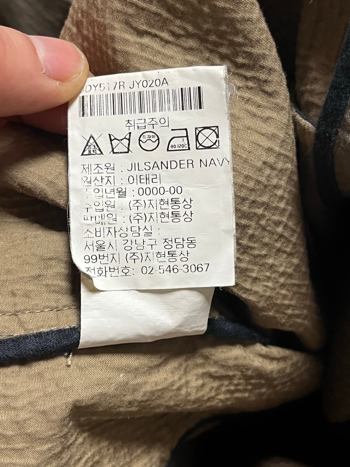 Jil sander navy long coat 상품이미지8