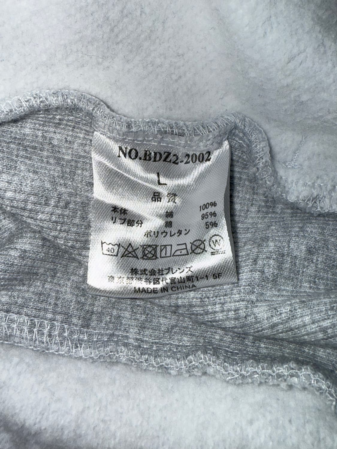 벤데이비스 맨투맨 상품이미지3