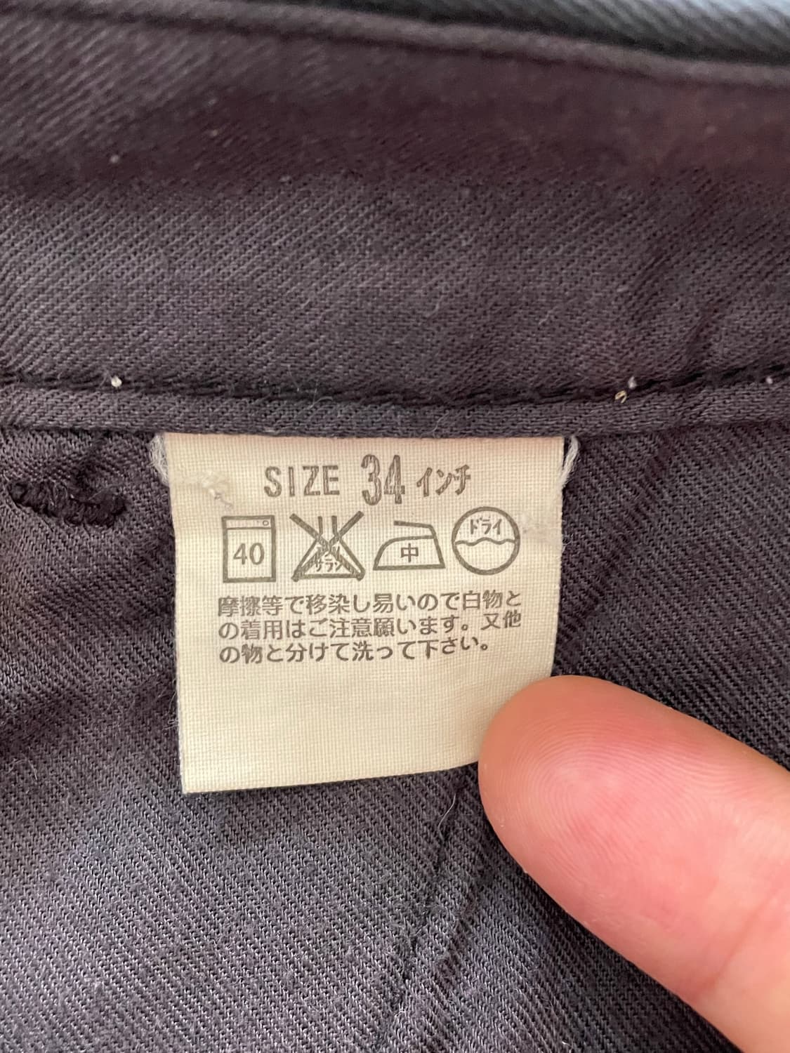 리바이스 503 레귤러핏 치노 블랙 반바지 상품이미지3