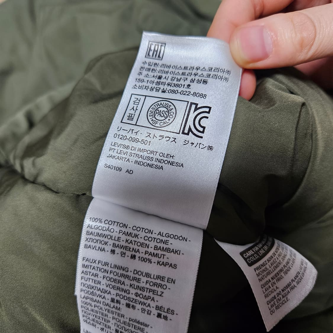 리바이스 야상 패딩 상품이미지5