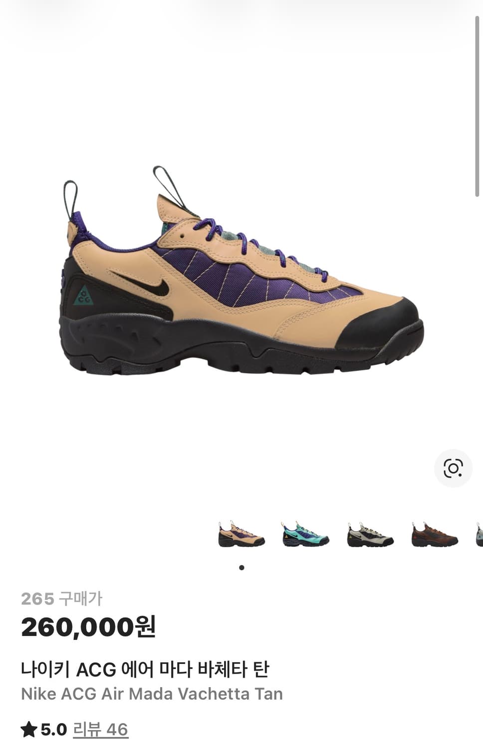 나이키 acg 에어마다 바체타 탄 air mada 265 상품이미지1