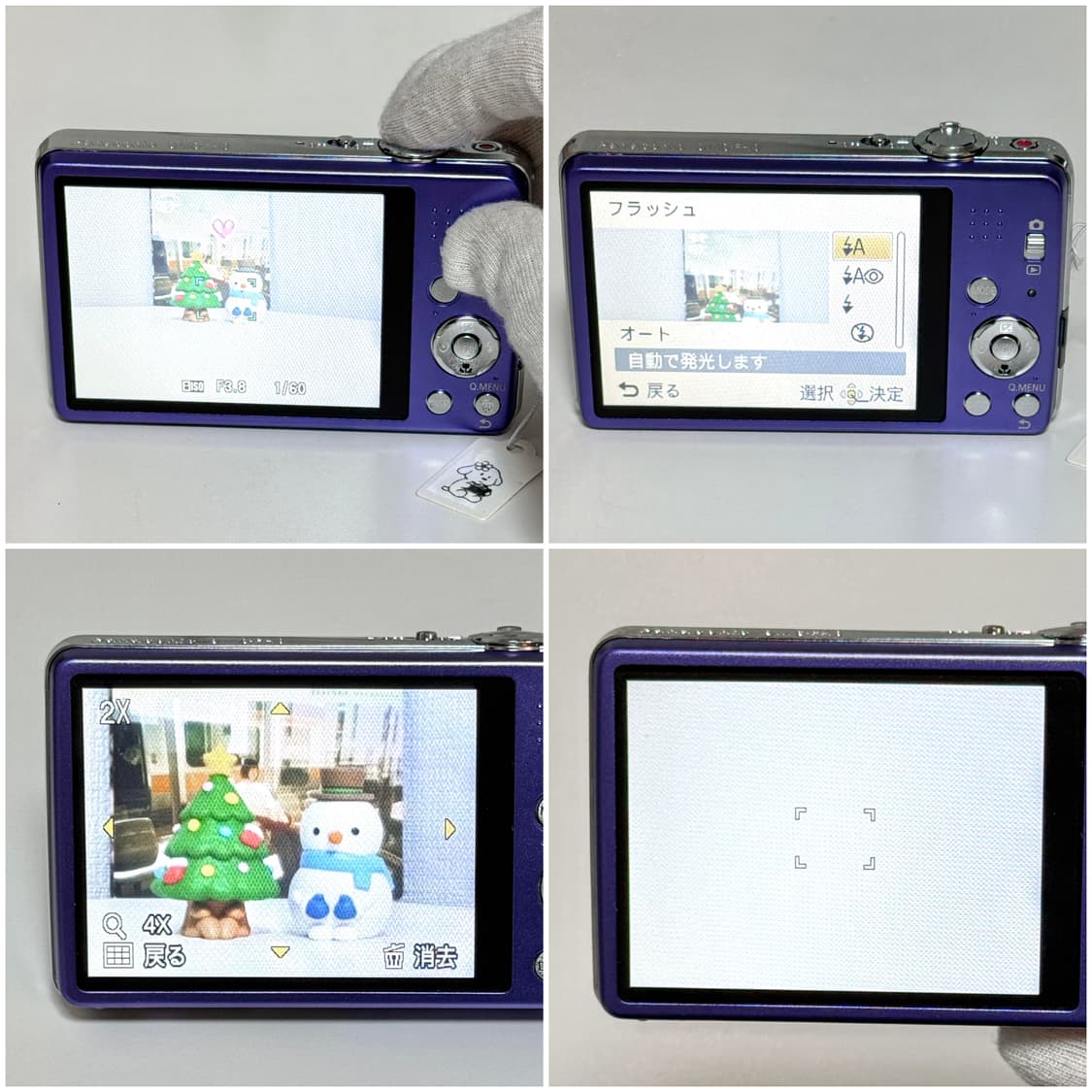 파나소닉 루믹스 FH8 바이올렛 빈티지디카 상품이미지4