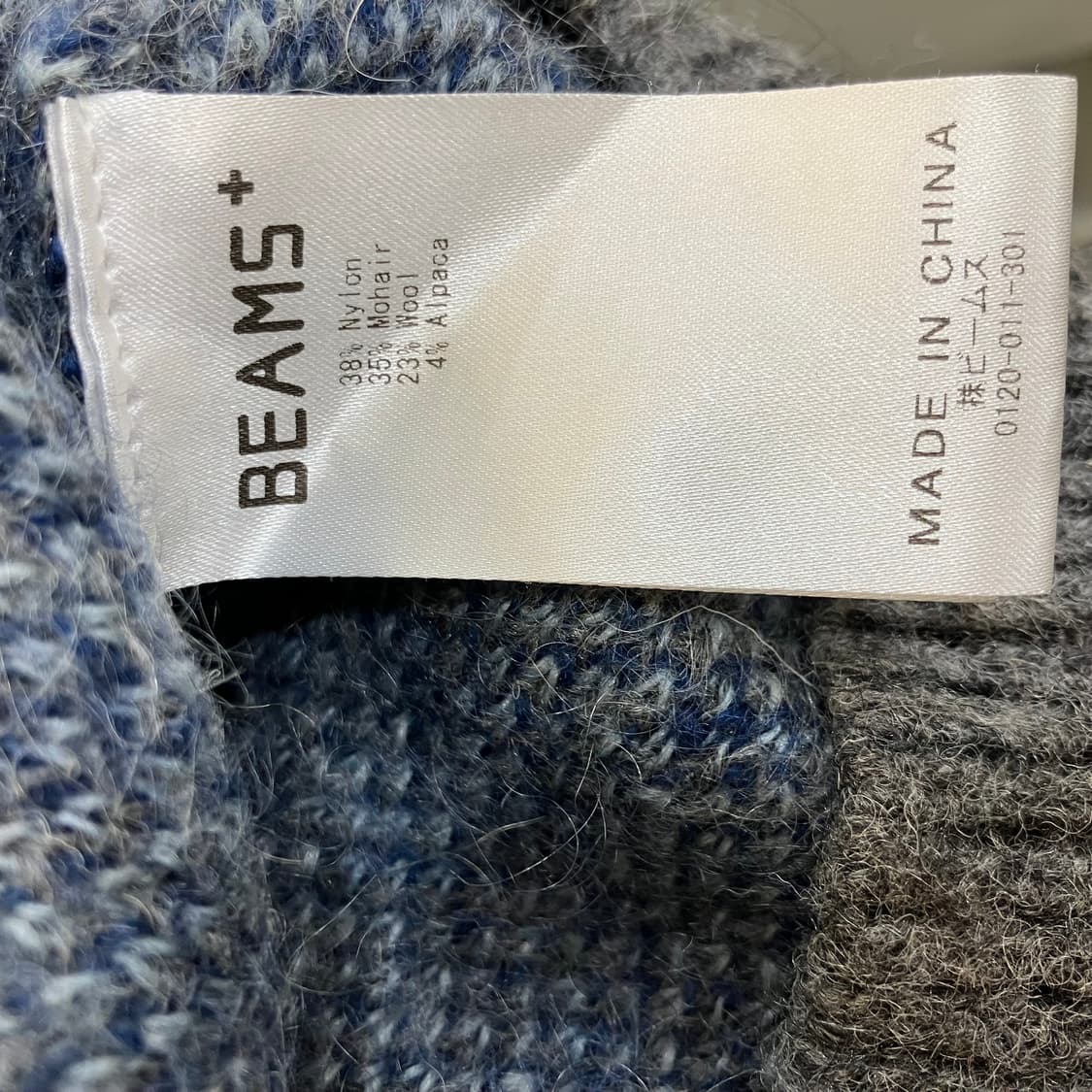 빔즈 아가일 V넥 니트 스웨터 L 상품이미지4