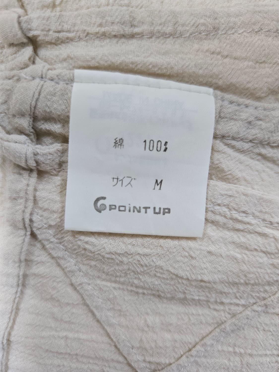 하이 스포팅기어 베이지 랩 스커트 패치워크 디자인 이세이미야케 상품이미지4