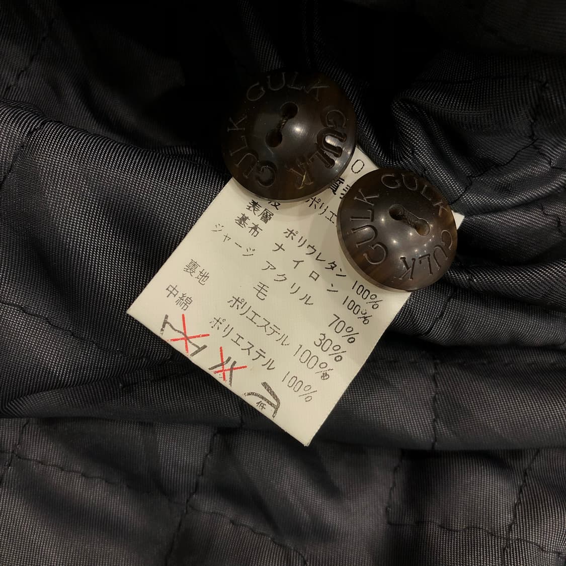 Gulk Jpn 빈티지 하이넥 버튼 헌팅 사파리 필드 자켓 상품이미지8