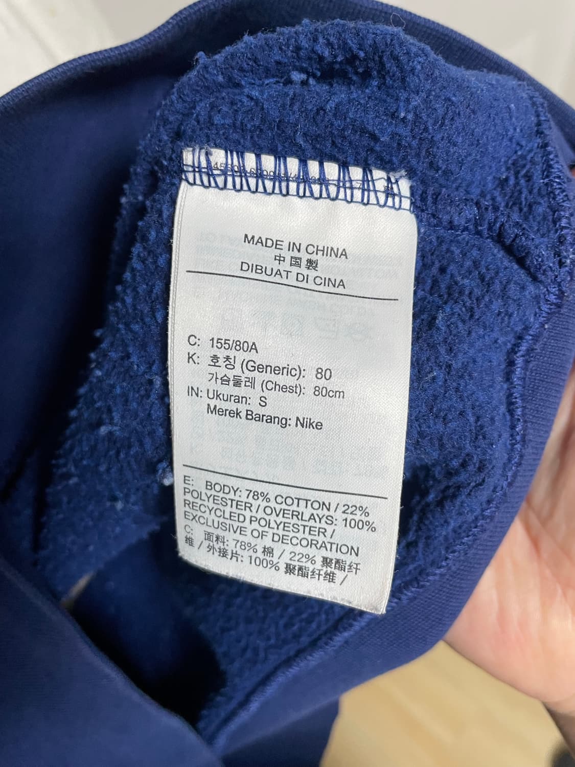 나이키 90s 맨투맨 상품이미지3