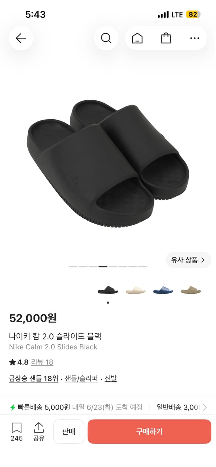 나이키 캄 2.0 슬라이드 상품이미지4