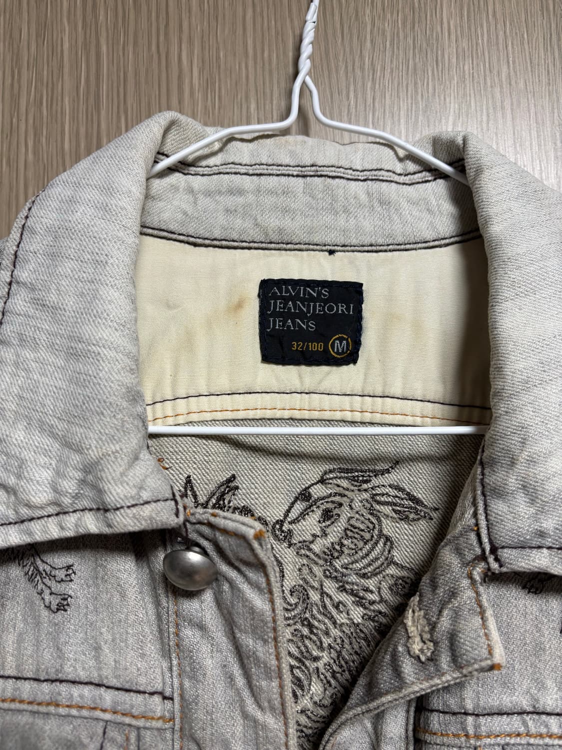 오리엔탈 청자켓 상품이미지2