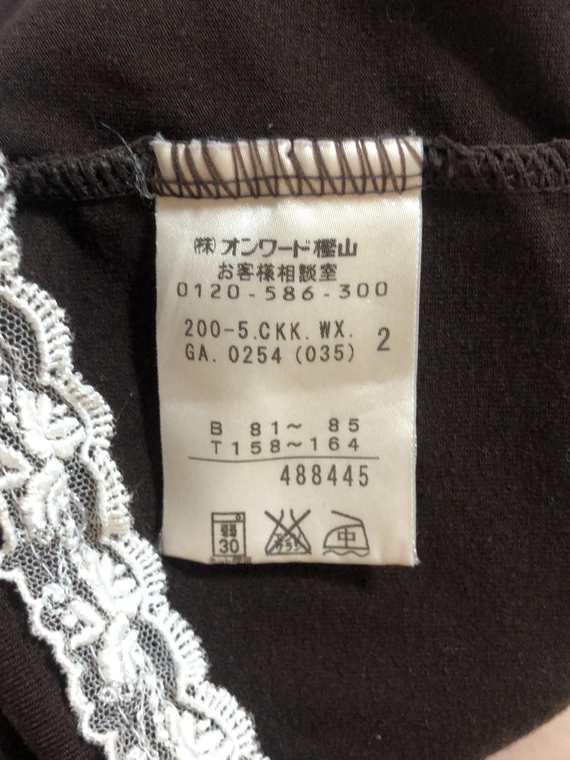 빈티지 브라운 슬리브리스 상품이미지2