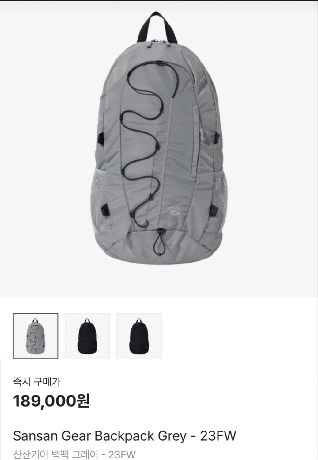 산산기어 백팩  상품이미지1