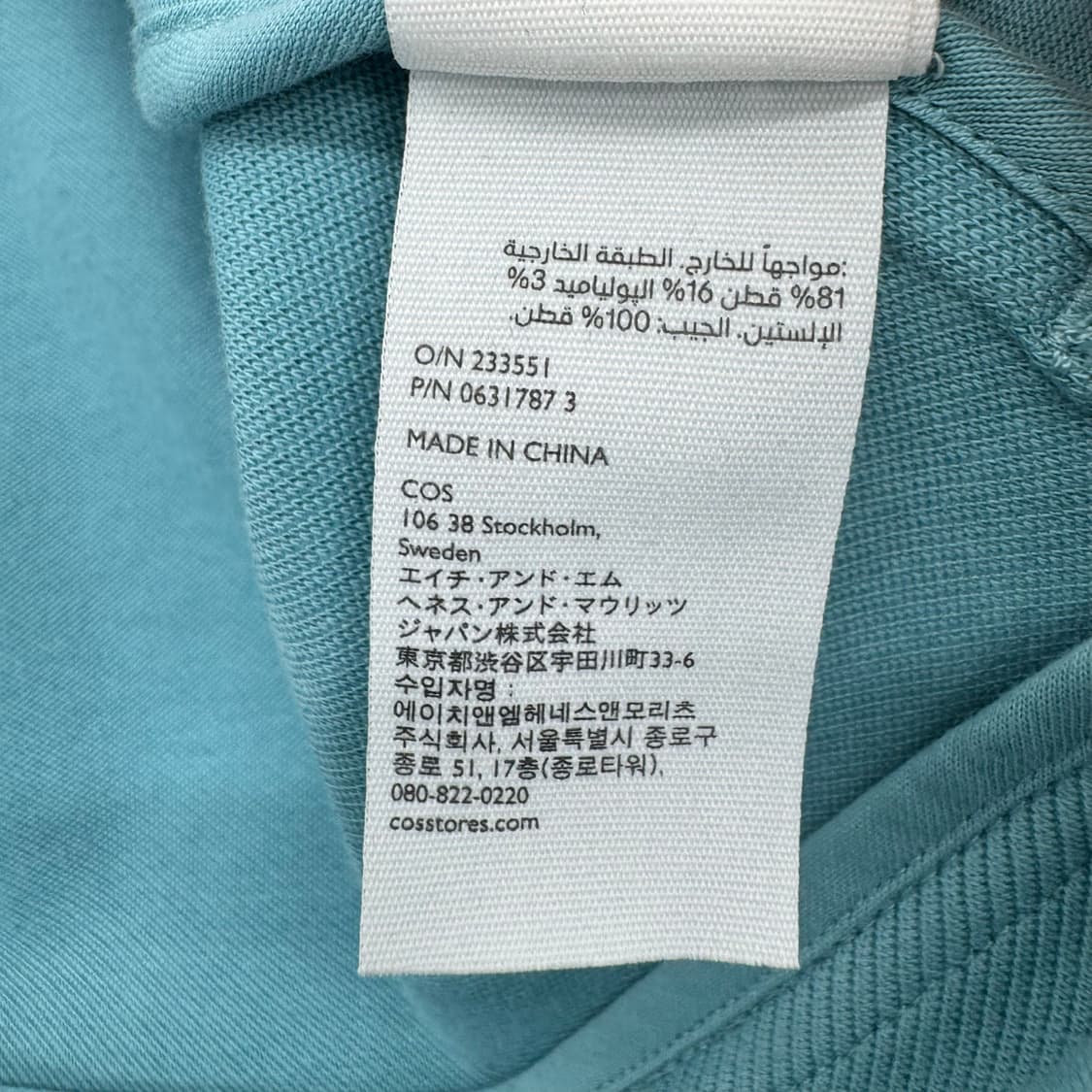 코스 자켓 상품이미지5
