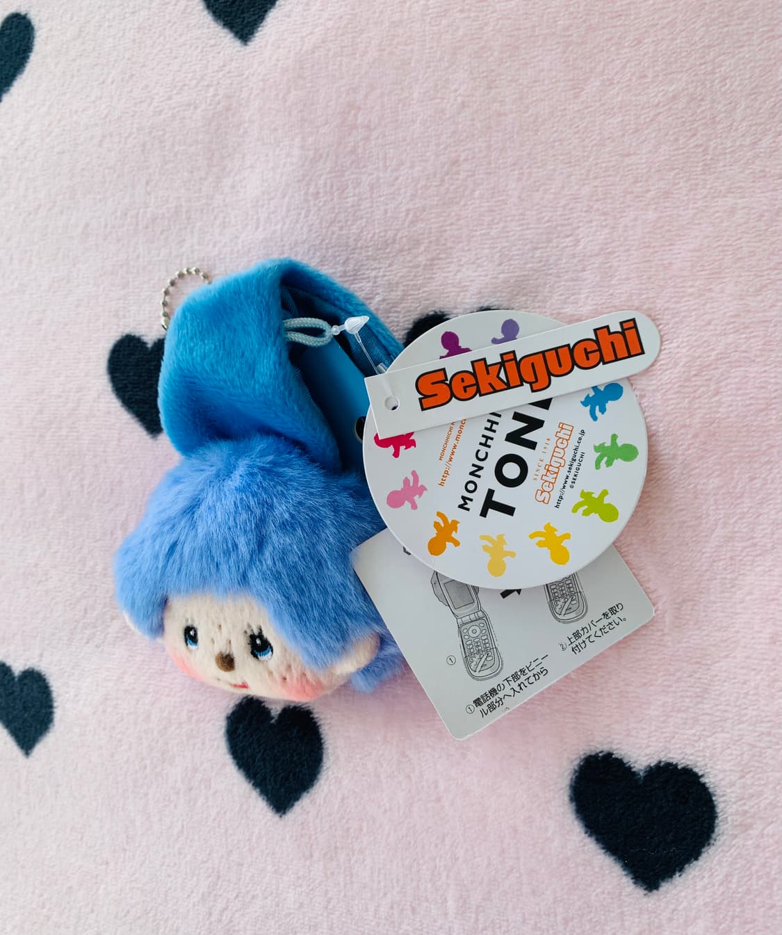 💙희귀 톤 레트로 폴더폰 케이스 몬치치 키체인 상품이미지4