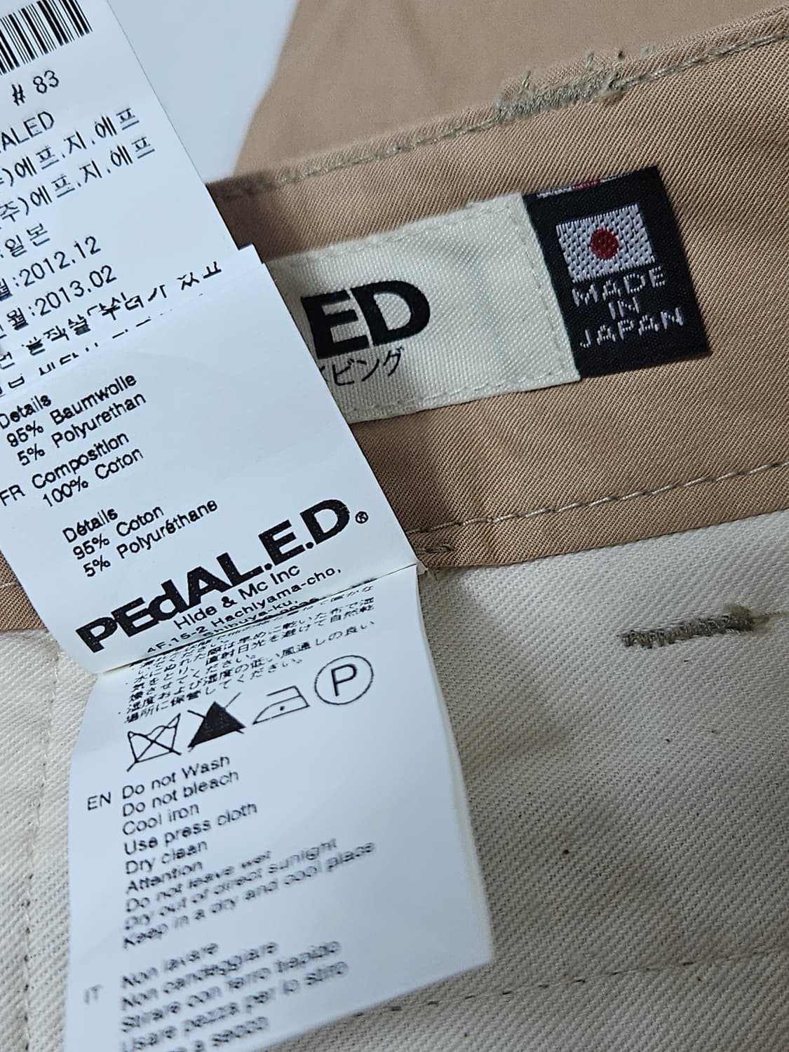PEdALED 페달레드 카고 조거팬츠 바지 일본판 M (백화점 정품) 상품이미지6