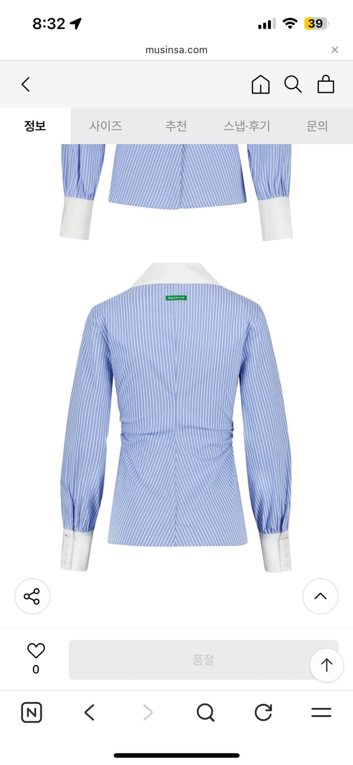 그린버터 스판 스트라이프 셔츠 m 상품이미지4