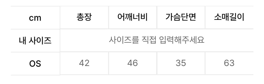 벨리아르 발레리나 가디건 ballerina cardigan 핑크 상품이미지5