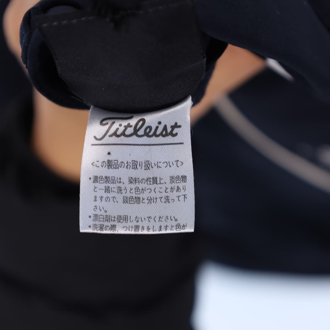 XL 타이틀리스트 남성 골프 기모 팬츠 바지 N7380 상품이미지6