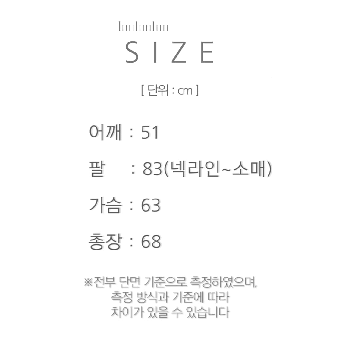 [L]엘엘빈 USA 플리스 라이닝 파스텔블루 웜업 자켓 상품이미지8