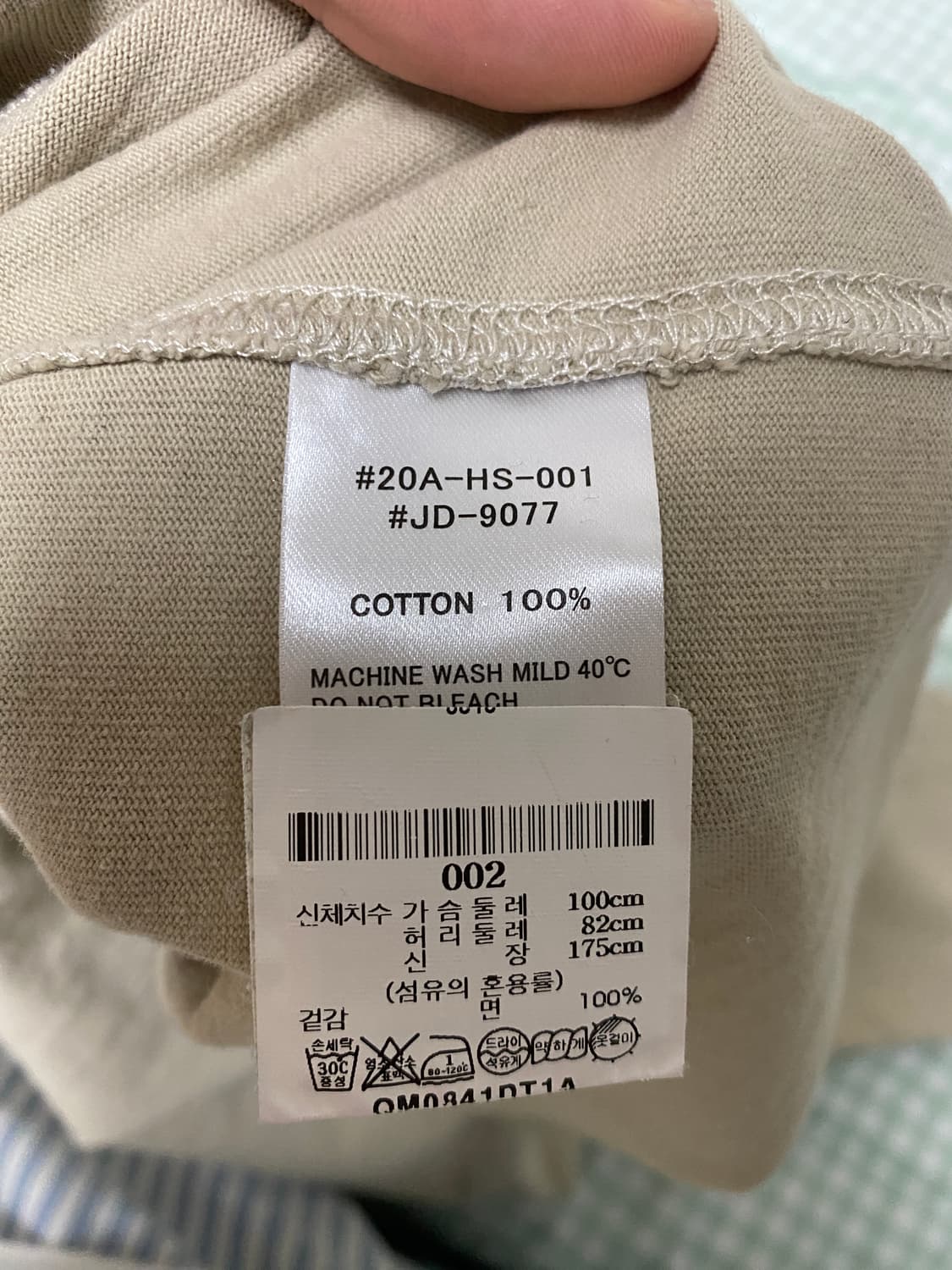 단톤 포켓 롱슬리브 아이보리 상품이미지3