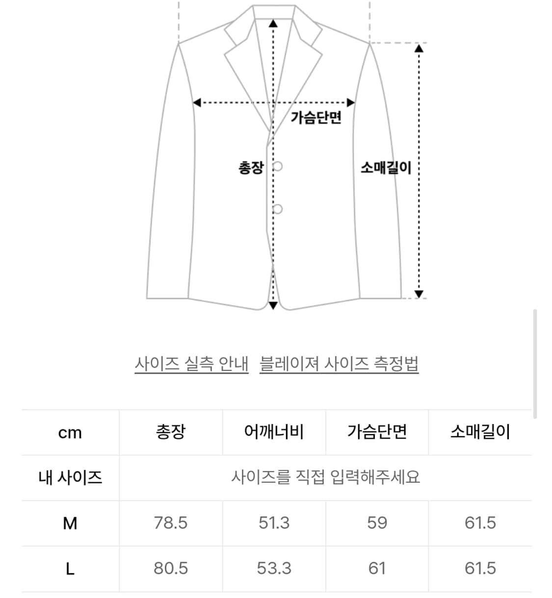 로파이 램스킨 레더 블레이저 m 상품이미지2